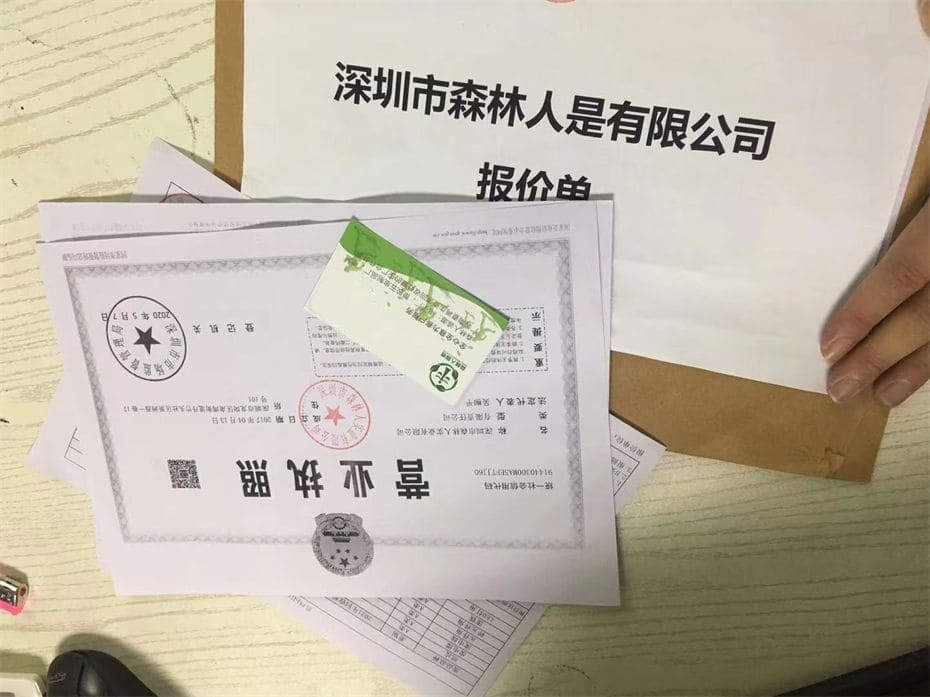 2021年7月最新与东莞包装企业回收标书