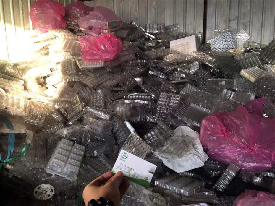 PP&mdash;聚丙烯回收